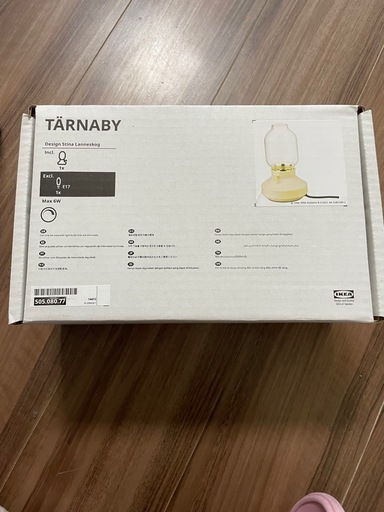 イケアTARNABYテールナビー照明
