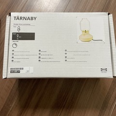 イケアTARNABYテールナビー照明