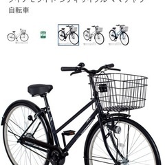 あさひ［ASAHI］ アフィッシュS BAA-O 26インチ 変速なし ダイナモライト シティサイクル ママチャリ 自転車の画像