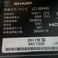 シャープ　AQUOS テレビ32インチの画像