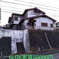 名張市富貴ケ丘一戸建て6LDK家賃50000駐車場付きペット相談