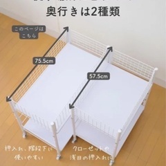YAMAZEN 押入れ収納ワゴン　2つの画像