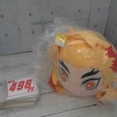 れんごくさん　A5352