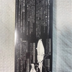 hifumi 190F ルアーの画像