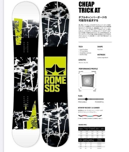 19-20 ROME SDS CHEAP TRICK AT 155 ビンディング 19-20 ROME SDS