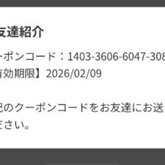 スタジオアリス　撮影料半額クーポン2