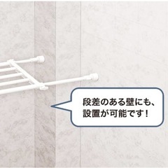 新生活　ニトリ ポール つっぱり棚 　の画像