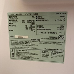 冷蔵庫　ワンドア　42Lの画像