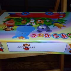 小学校算数セット　美品の画像