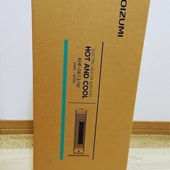 KOIZUMI HOT AND COOL ホットアンドクールの画像