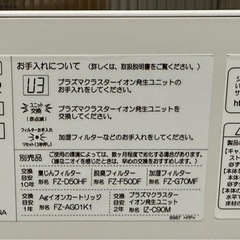 【空気清浄機】SHARP KI-HS50-W 加湿空気清浄機の画像