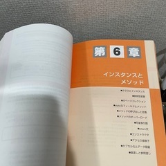 Java  SE 11 silver の画像