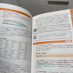 Java  SE 11 silver の画像