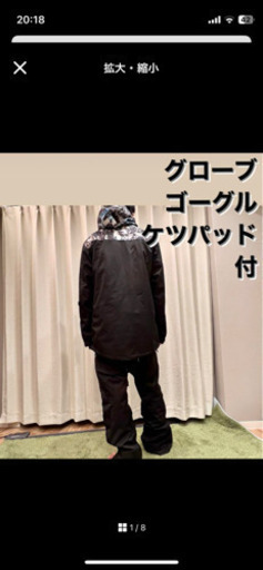 スノーボードウェア