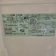 冷蔵庫
の画像