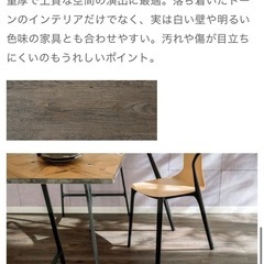 フロアタイル　フロアマット　床材