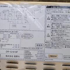 【動作未確認】電子レンジ ZEPEAL 型名DR-G1818Fの画像