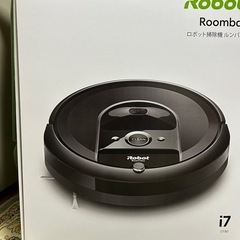 ルンバロボット掃除機j7