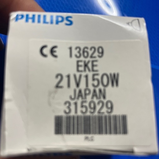 ハロゲン電球　PHILIPS 13629EKE21V150W