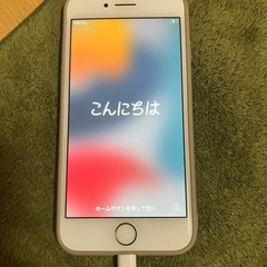 iPhone7値下げしました
。