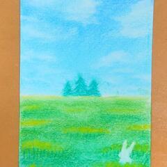 パステル画を描こう(大人)(子ども)