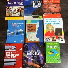 英語教材まとめ売り