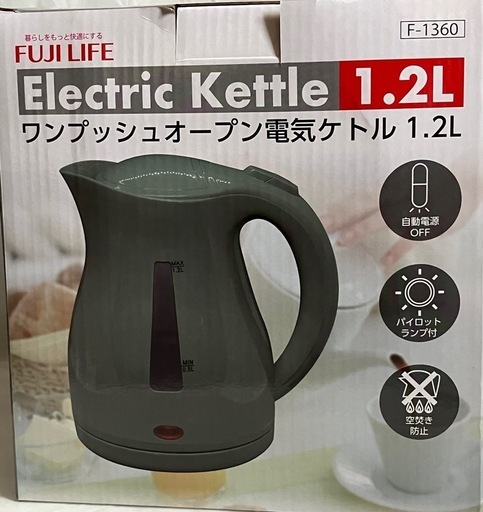 フジテックワンプッシュオープン電気ケトル