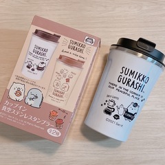 すみっコぐらし ステンレスタンブラー