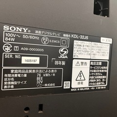 Sonyテレビの画像