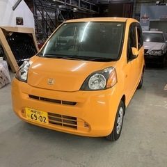 車検たっぷり