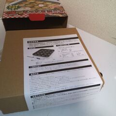 新品未使用2020年9月製 たこ焼き器  16個焼き  ピーナッツ倶楽部の画像