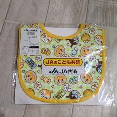 スタイ　アンパンマンの画像