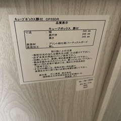 【無料で譲ります】ボックス型収納×4の画像