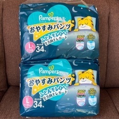 [新品未開封]パンパース おやすみパンツ L オムツ 34枚入 ...