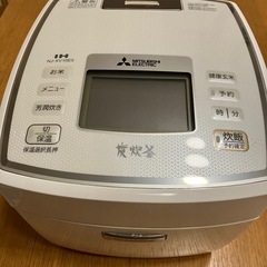 三菱 炭炊釜NJ-AW10 炊飯器5合炊き