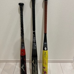 バット