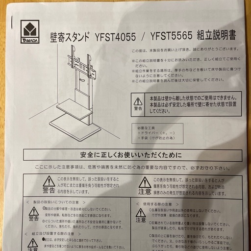 HONEYMOON-JERSEY ジャージー　掛布カバー&ピローカバー　セット HONEYMOON-JERSEY ジャージー 掛布カバー&ピローカバー セット