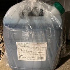 2ストオイル　FD 　