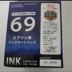 エプソンプリンター用インクの画像