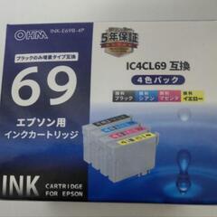 エプソンプリンター用インク
