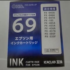 エプソンプリンター用インクの画像