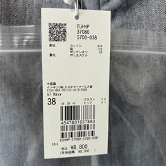 新品スカート6500円→2450円の画像