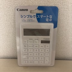 電卓