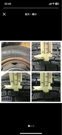 専用31 YOKOHAMA 145/80R12 LT 8分目 スタッドレス