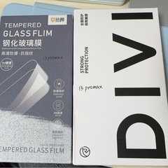13promax ガラスフィルム 