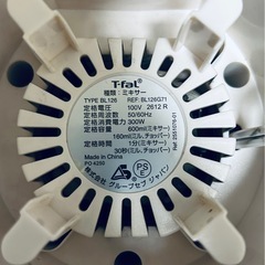 【決まりました】ティファール BL126G71 ミニマルチ ジューサー ミキサーの画像