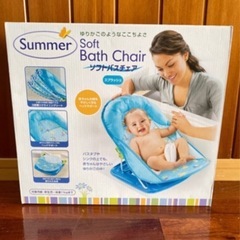 baby用品　バウンサー　ソフトバスチェアの画像