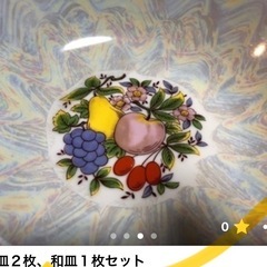 洋皿2枚、和皿1枚の画像