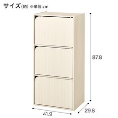 【ニトリ】カラーボックスの画像