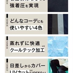 BELMISE スリムレギンス アンティークグレーの画像